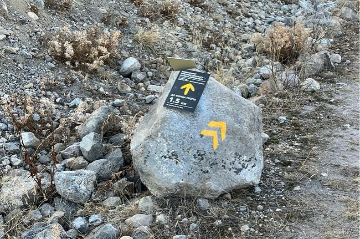 Навигационный знак