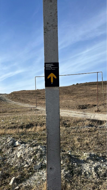 Навигационный знак