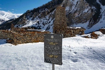 Башеный комплекс Тиб