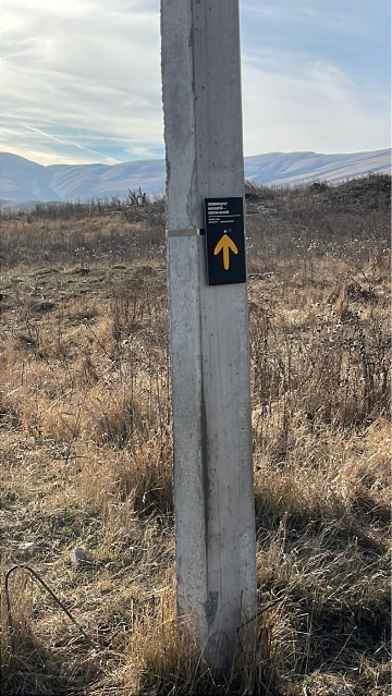 Навигационный знак