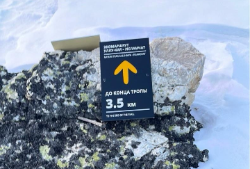 Навигационный знак