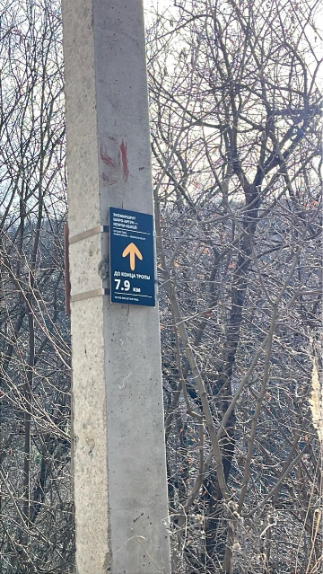 Навигационный знак