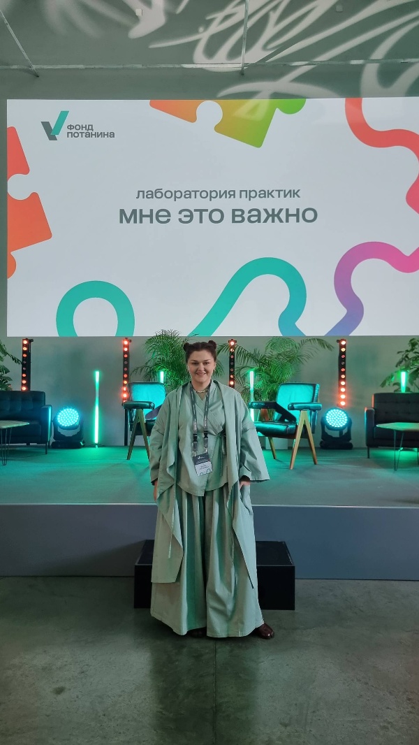 Студентка ПГУ Дарья Суховская в числе участников Лаборатории Фонда Потанина.

В Москве прошла Лаборатория практик «Мне это важно», собравшая победителей конкурса личной филантропии и альтруизма Фонда Потанина. 

Особым событием стала встреча с Константином Хабенским, который поделился своим опытом в благотворительности. 