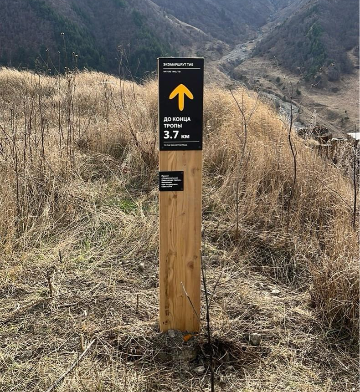 Навигационный знак