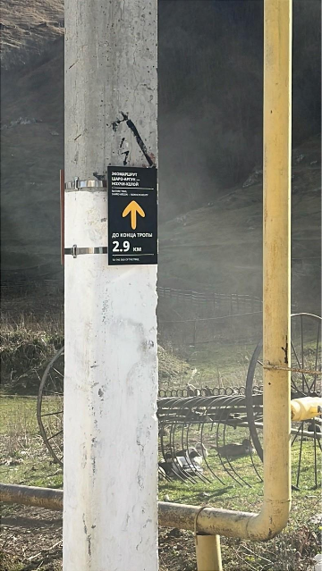 Навигационный знак