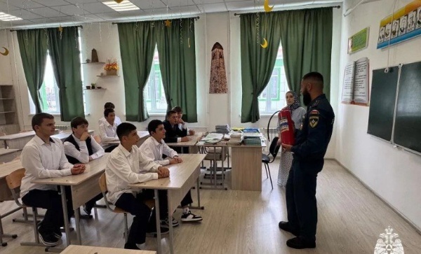 В Ачхой‑Мартане проведены занятия по пожарной безопасности для школьников.

Сотрудники Главного управления МЧС России по Чеченской Республике провели профилактические занятия для учащихся общеобразовательной организации города Ачхой‑Мартана.

В ходе уроков школьникам разъяснили порядок действий при возникновении пожара, акцентировали внимание на соблюдении правил безопасности в быту, а также на необходимости осторожного обращения с бытовыми электрическими и газовыми приборами — в частности, на недопустимости оставления работающих устройств без присмотра.

Учащиеся ознакомились с первичными средствами пожаротушения: им разъяснили принцип работы огнетушителя и порядок его применения. Цель мероприятий — закрепить знания о правилах пожарной безопасности и сформировать навыки адекватных действий в чрезвычайных ситуациях.