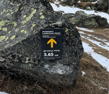 Навигационный знак