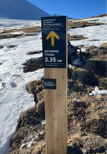 Навигационный знак