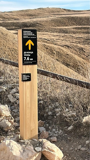 Навигационный знак