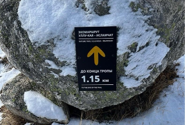 Навигационный знак