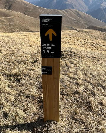 Навигационный знак