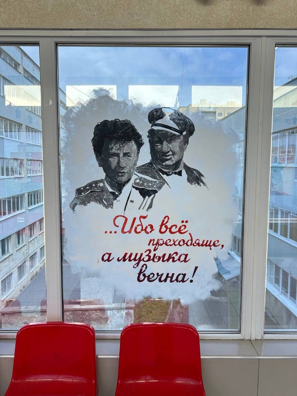 Институты и Высшие школы ПГУ присоединились к Всероссийской акции «Окна Победы».

В благодарность героям Великой Отечественной войны, которые мужественно приближали Победу, преподаватели и студенты ПГУ украсили окна, с гордостью чтя память о подвиге нашего народа!

Всероссийская акция «Окна Победы» направлена на сохранение исторической памяти о героизме и подвиге советского народа в Великой Отечественной войне и объединение граждан вокруг общих ценностей.