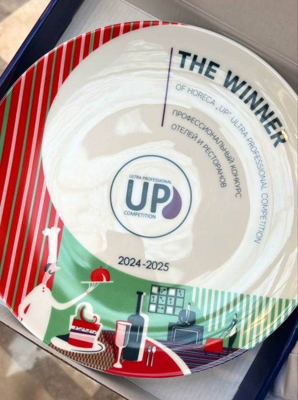 в номинации "Лучший хаускипинг" на 5-й юбилейной премии Horeca Up Awards 2025.

"АСМ Групп", как авторы проекта отеля, поздравляют коллектив WAWELBERG!!!