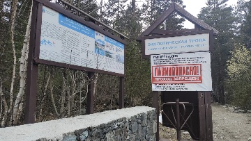 Информационный стенд