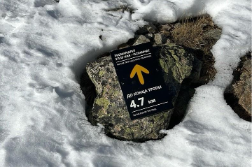 Навигационный знак