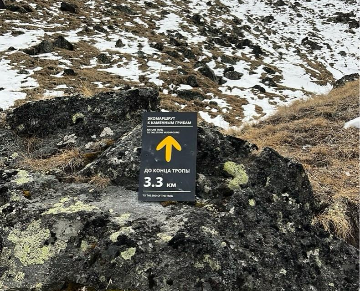 Навигационный знак