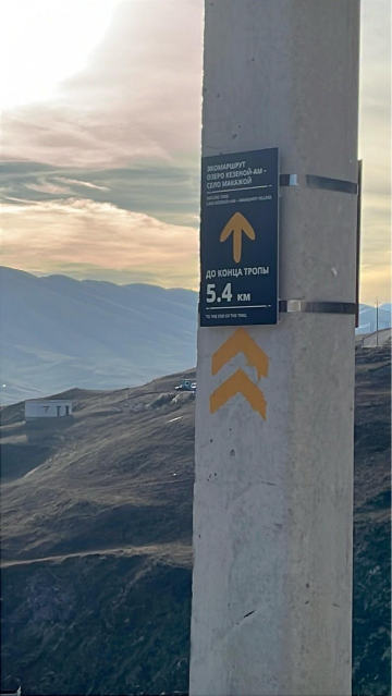 Навигационный знак