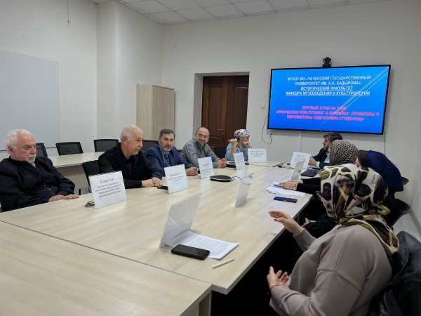 По приглашению ЧГУ им. А.А. Кадырова зам. директора ГБУ «Аргунский музей-заповедник» Серсултанов Х.Х. принял участие на круглом столе прошедшем на Кафедре музееведение и культурологии Исторического факультета ЧГУ им. А. А. Кадырова. 

Тема круглого стола: «Профессии культуролог и музеолог: проблемы и перспективы  подготовки студентов».