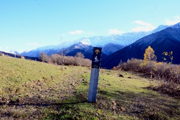 Навигационный знак