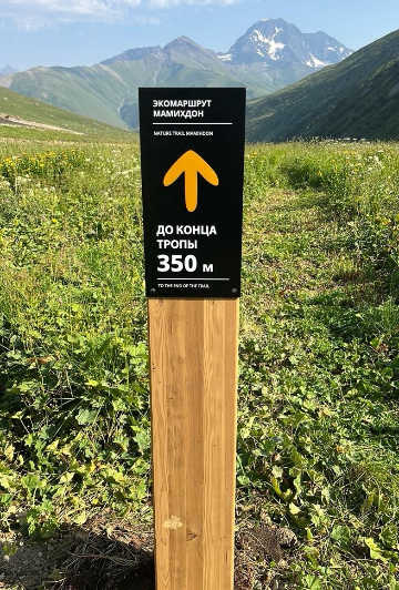 Навигационный знак