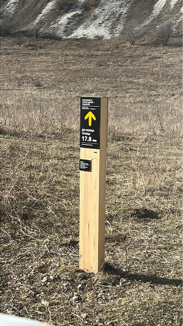 Навигационный знак