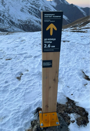 Навигационный знак