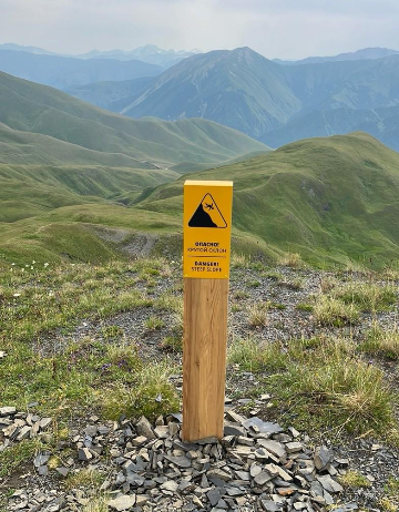 Знак «Осторожно! Крутой склон»