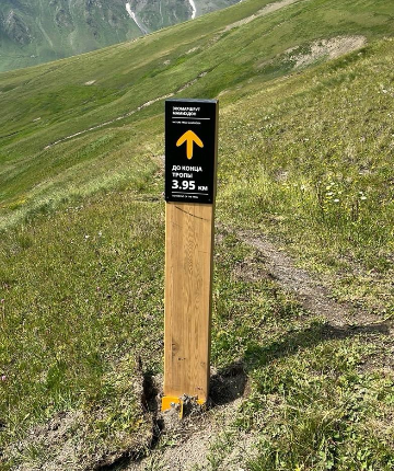 Навигационный знак