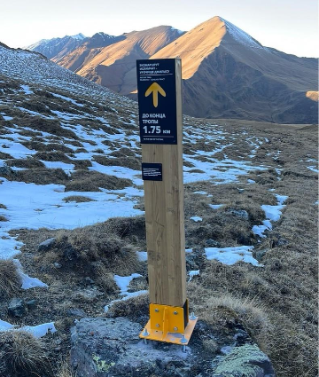 Навигационный знак