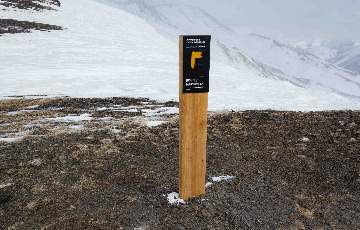 Навигационный знак