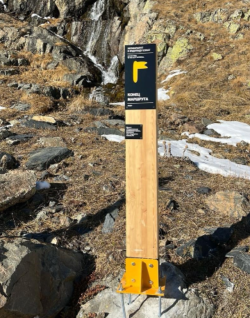 Навигационный знак