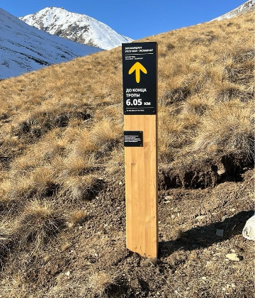 Навигационный знак