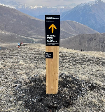 Навигационный знак