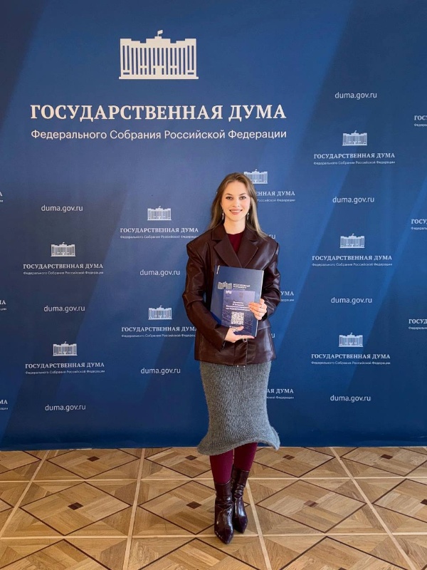 Председатель Совета студентов и аспирантов Пятигорского государственного университета, представитель студенчества Ставропольского края Дария Хажикарова приняла участие в XI заседании Молодёжного парламента при Государственной Думе Федерального собрания Российской Федерации.

В рамках заседания с приветственным словом выступили представители руководства Государственной Думы и Федерального агентства по делам молодёжи. Ключевые вопросы повестки были посвящены роли молодёжи в электоральном процессе, приоритетным направлениям работы Молодёжного парламента на 2026 год и развитию законотворческой деятельности.

Особое внимание участники уделили реализации общественно значимых инициатив, проведению всероссийских мониторингов, а также вопросам информационной политики, развития технологий искусственного интеллекта и сохранения языковой культуры Российской Федерации.

Заседание прошло в формате открытого диалога, включающего выступления, обсуждения и дебаты с участием представителей различных общественных и студенческих объединений.