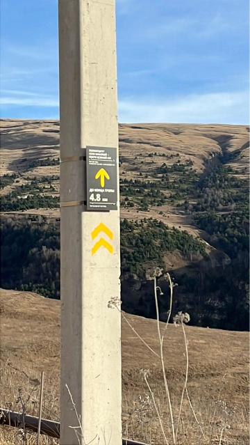 Навигационный знак