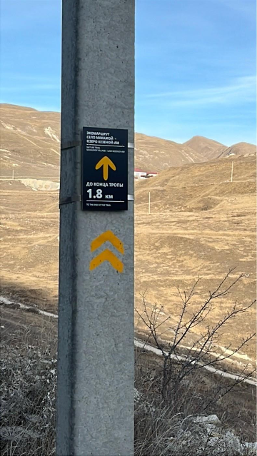 Навигационный знак