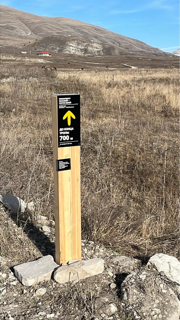 Навигационный знак