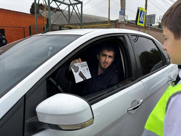 В Назрановском районе провели профилактическую акцию «Пристегнись!».

Сотрудники ОГИБДД ОМВД России совместно с учащимися СОШ № 1 с.п. Экажево организовали профилактическое мероприятие, посвящённое безопасности на дорогах.

В ходе мероприятия автоинспекторы останавливали автомобили, проводили разъяснительные беседы с водителями и пассажирами, обращая внимание на необходимость соблюдения правил перевозки детей и использования ремней безопасности всеми, кто находится в салоне.

Ребята из числа школьников активно поддержали акцию — они вручали листовки, напоминая участникам дорожного движения о правилах безопасности и последствиях их нарушения.

Подобные инициативы помогают формировать ответственное отношение к соблюдению ПДД и способствуют снижению числа дорожно-транспортных происшествий.