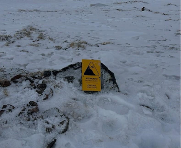 Знак «Осторожно! Крутой склон»