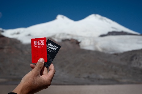 Elbrus Resort