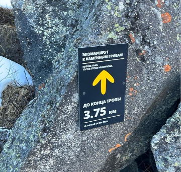 Навигационный знак