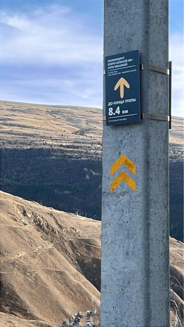 Навигационный знак