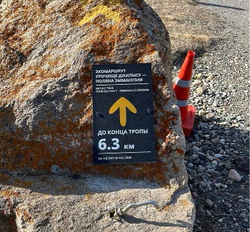 Навигационный знак