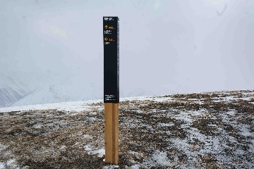 Навигационный знак