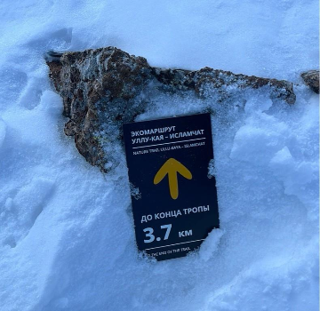 Навигационный знак