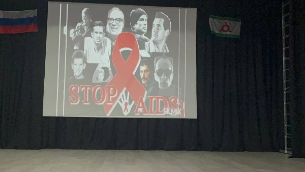 В Доме культуры с. п.Ляжги состоялась беседа, приуроченное к Всемирному дню борьбы со СПИДом. Организатором выступила методист Измайлова Р. У.

Цель мероприятия — повысить осведомлённость жителей о проблеме ВИЧ/СПИДа, рассказать о путях передачи вируса и мерах профилактики, а также развеять распространённые мифы и снизить уровень стигматизации людей, живущих с ВИЧ.

В рамках беседы-презентации участники: узнали об истории Всемирного дня борьбы со СПИДом; познакомились с основным символом акции — красной ленточкой (она символизирует сострадание, поддержку и надежду на будущее); получили информацию о том, что такое ВИЧ и СПИД, как передаётся вирус и какие меры предосторожности помогают снизить риски; получили информационные памятки с ключевыми сведениями о заболевании, его признаках и профилактике.