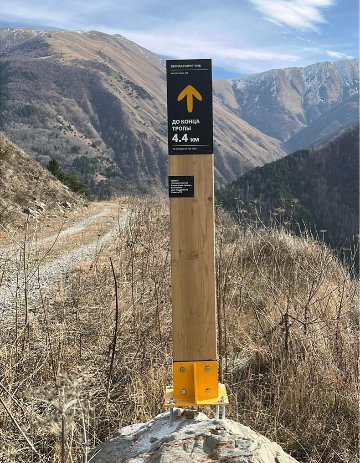 Навигационный знак