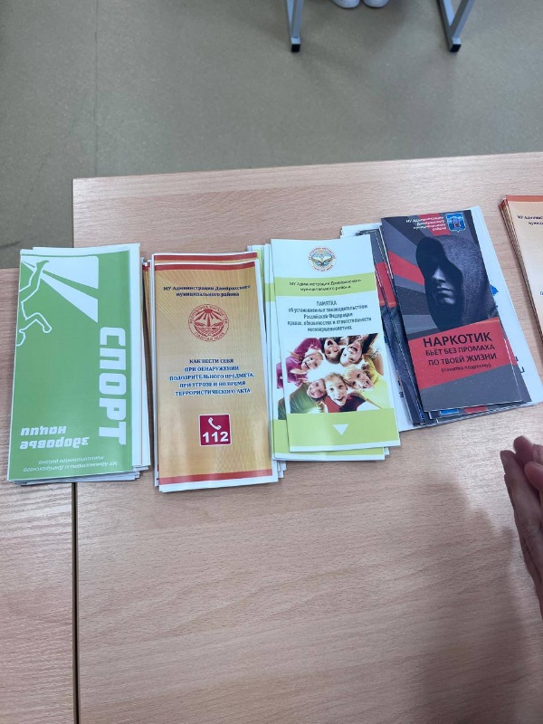 11 ноября 2025 года сотрудники администрации Джейрахского района организовали важную встречу с учащимися старших классов села Ольгетти. 

Тема беседы была посвящена актуальным вопросам современности, таким как терроризм, наркомания и коррупция. Участники встречи обсудили проблемы, связанные с этими явлениями, и возможные пути их решения. 

Акцент был сделан на важности формирования активной гражданской позиции среди молодежи, повышении уровня осведомленности и ответственности каждого гражданина перед обществом. 

Мероприятие прошло в теплой атмосфере взаимопонимания и взаимодействия, способствуя укреплению социальной устойчивости и сплоченности местного сообщества.
