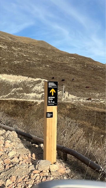 Навигационный знак