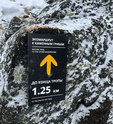 Навигационный знак